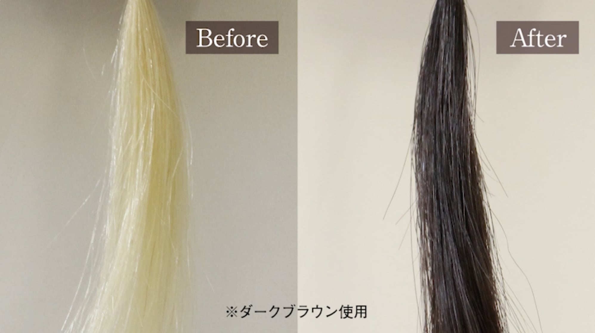 公式】hairju（ヘアージュ）│ヘアカラーフォーム