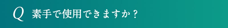 Q5