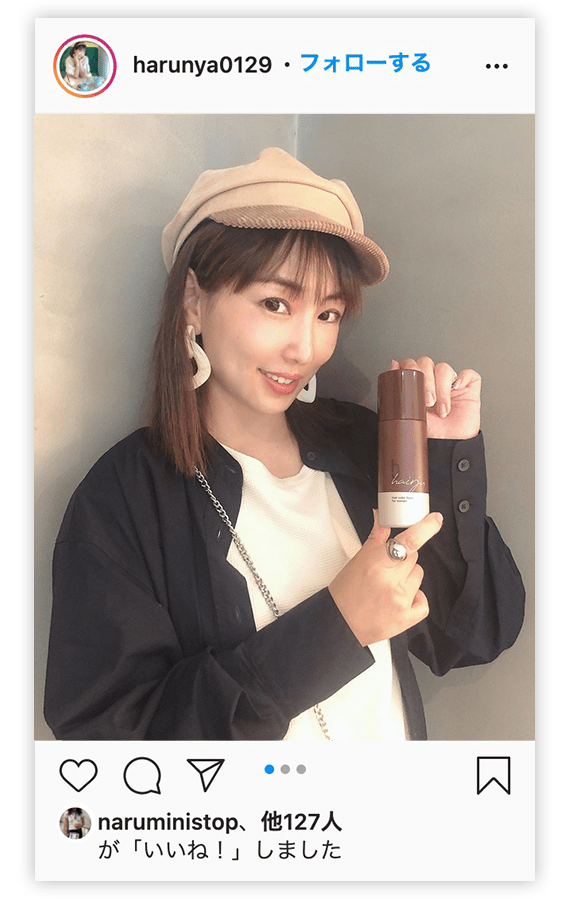 公式】hairju（ヘアージュ）│ヘアカラーフォーム